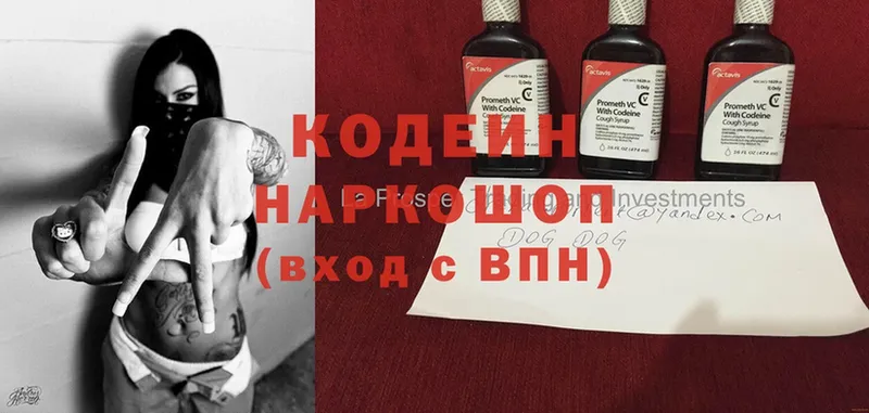 blacksprut ССЫЛКА  Заречный  Codein Purple Drank 