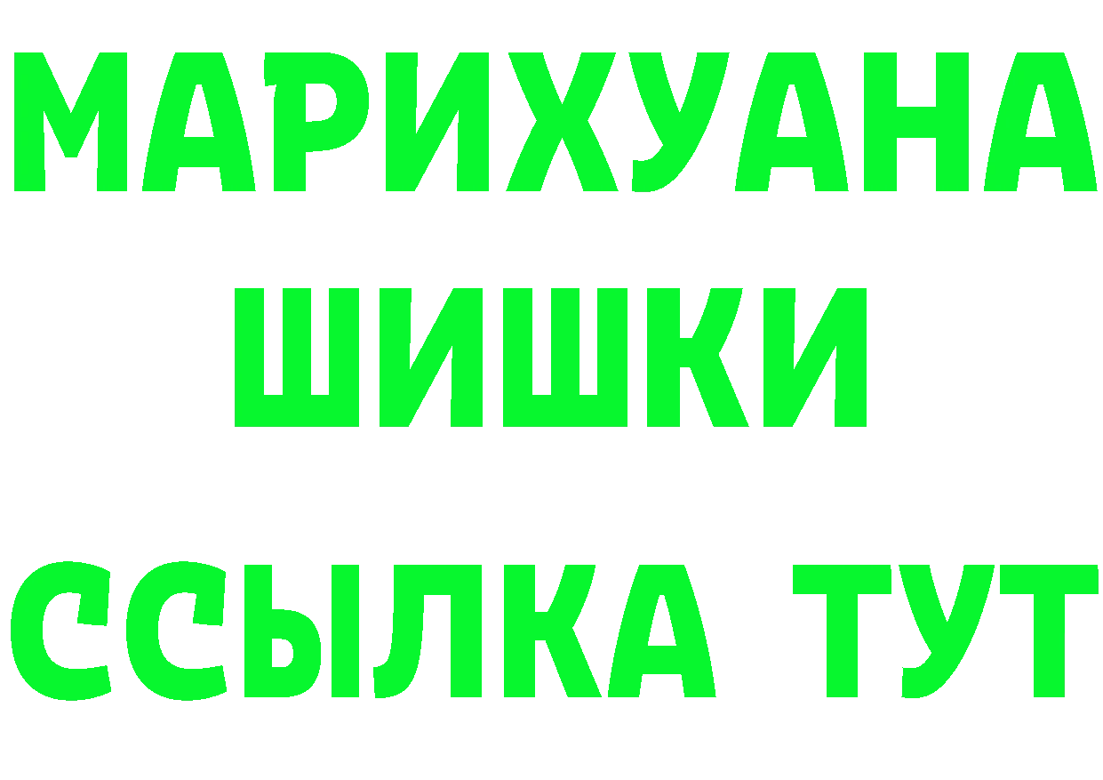 КЕТАМИН VHQ ТОР маркетплейс omg Заречный